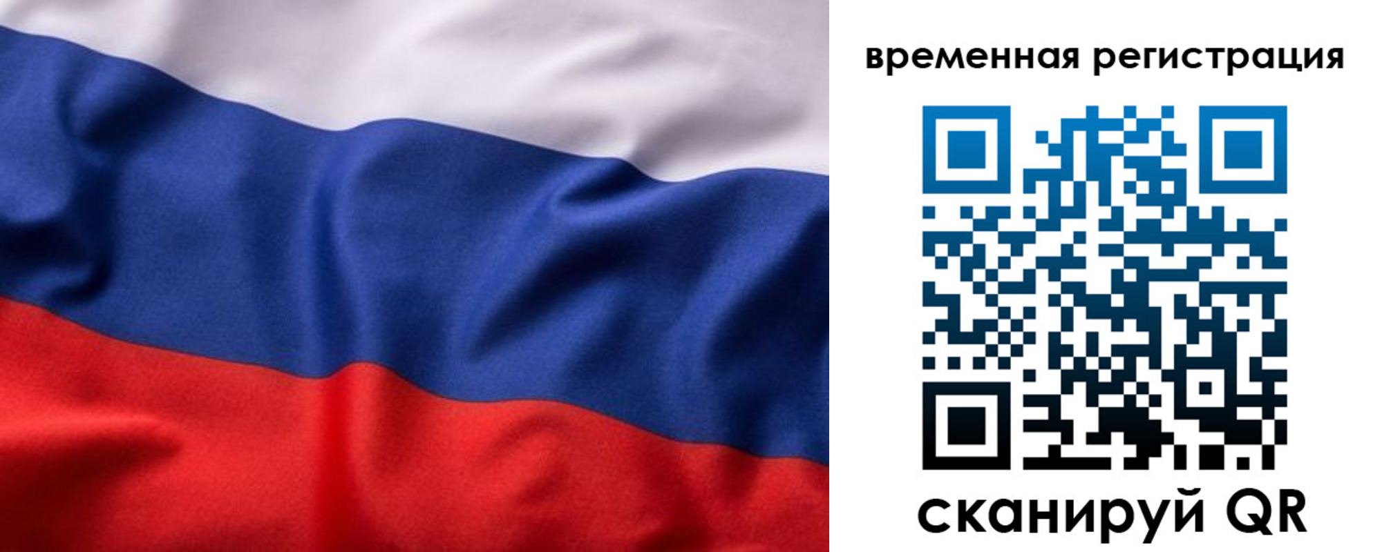 регистрация для дет. сада в Жирновске