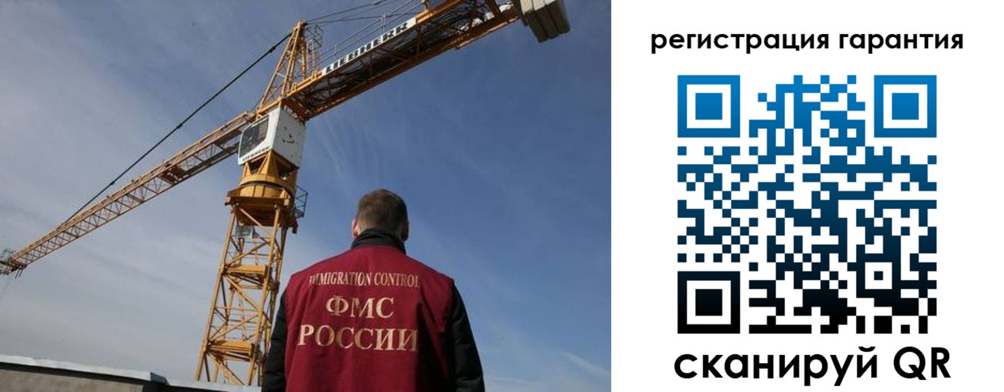 прописка регистрация в Жирновске
