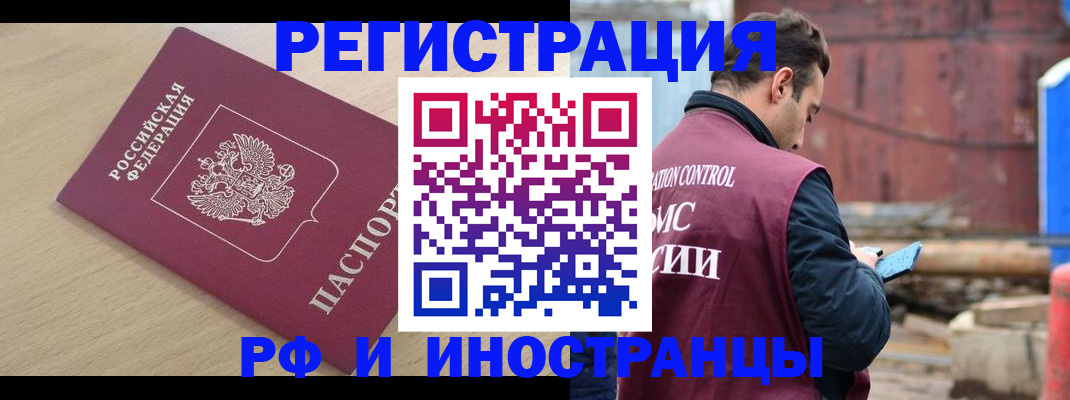 прописка поиск в Жирновске